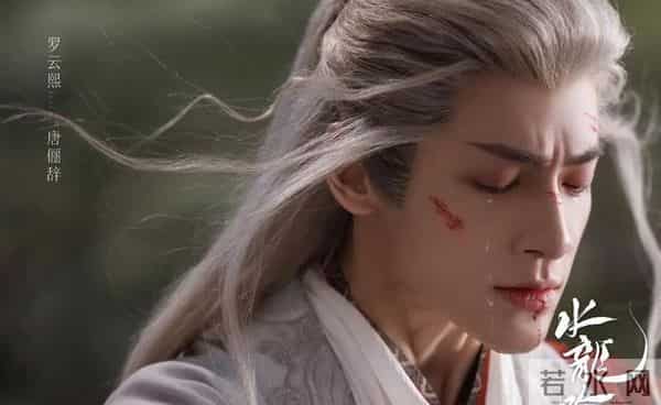 全是反转！罗云熙《水龙吟》40集大结局，是今年看过最烧脑结局