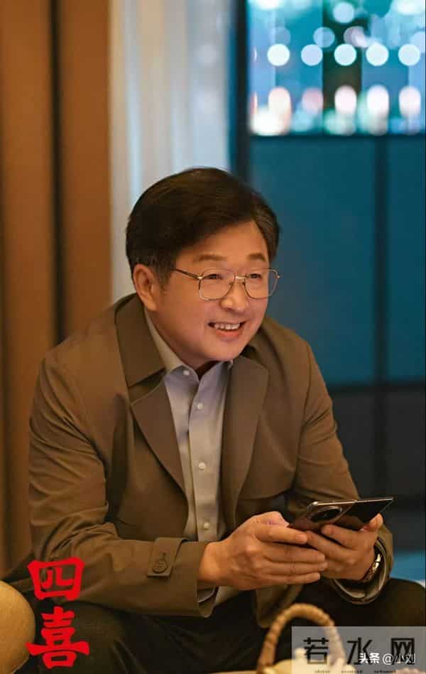 《四喜》大结局：其实害死冯志的并不是冯美奇，而是另有其人