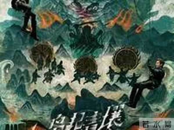 未播先火!《枭起青壤》18点上线腾讯,迪丽热巴90%打戏亲自上阵