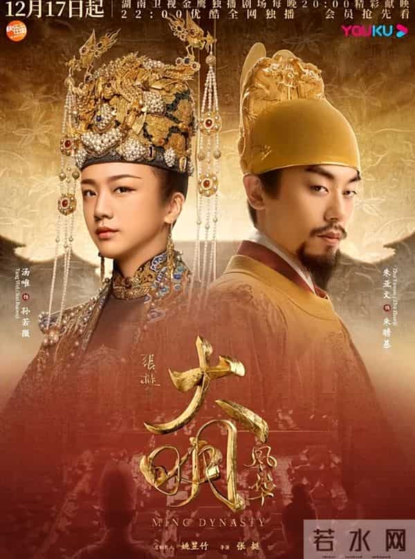 央八开播!40集商战传奇剧来袭,主演阵容强大,《四喜》请靠边站