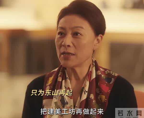 全是感动！《四喜》36集大结局，是我今年看过最泪奔的结局！