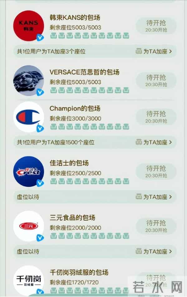 饭圈包场大战升级!千万包场数据造假,平台闷声赚疯了