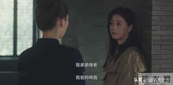 看了童瑶、蒋欣主演的家庭剧《四喜》后，有些话我不得不说了