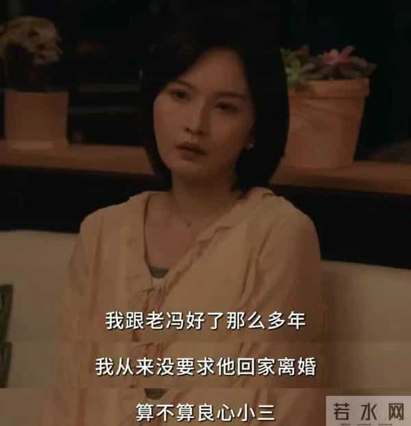 《四喜》“良心小三”刷屏,演员彭静发文提前求饶