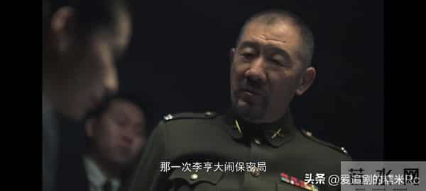 隐锋:直到李亨跟陆淑芬成亲,才知,他身边隐藏着四个最危险的人