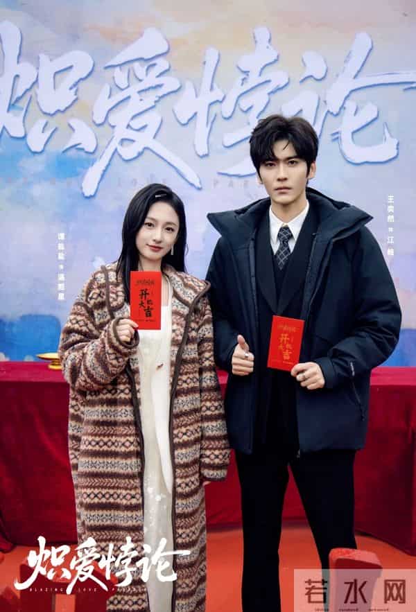 王奕然新剧杀疯了！家人们谁懂啊，根本停不下来啊！