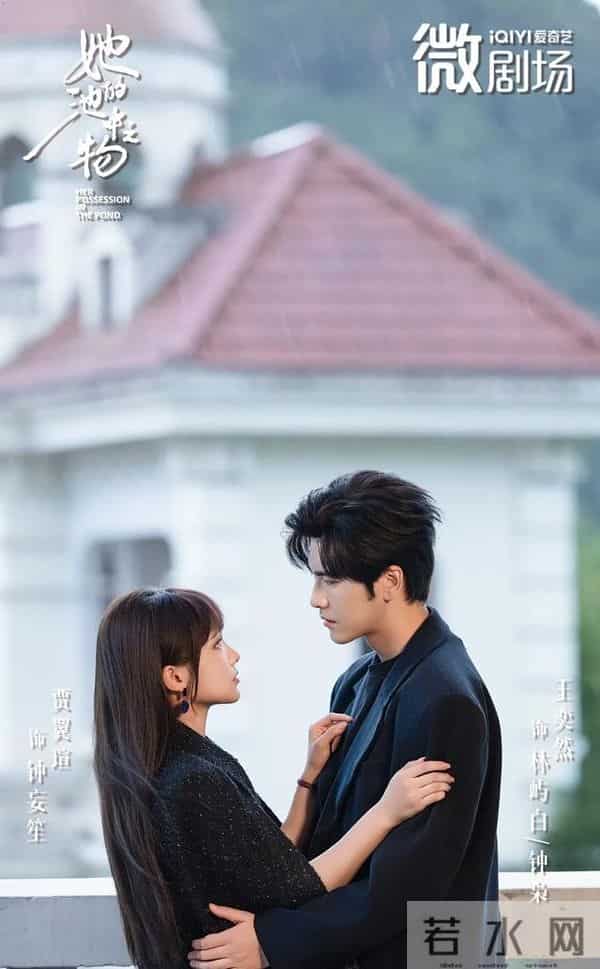 杀疯了！王奕然、贾翼瑄《她的池中之物》霸屏6大榜单TOP1