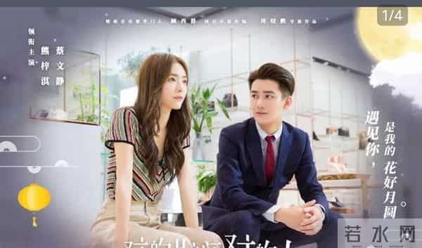 腾讯首播！压7年宝藏剧来袭：37集双向救赎，霸总校花太好磕