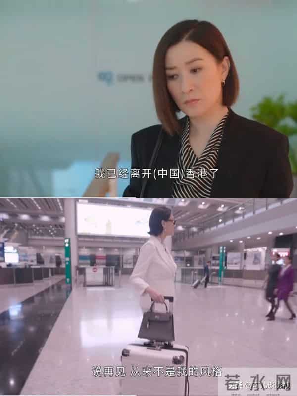 《新闻女王2》大结局-原来这就是张家妍需要回归传媒界的原因