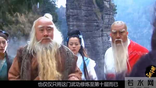 强于九阴九阳的四大金庸绝学，主角无一人修炼，全被“龙套...