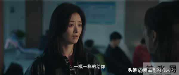 四喜：要不是丁虹把冯小奇丢下，沈明珠还不知，冯美奇的另一面