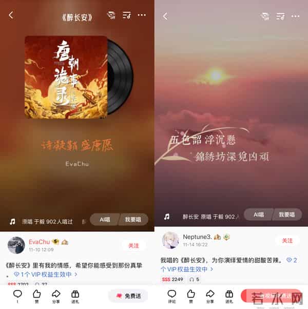 《唐朝诡事录之长安》OST已上线！全民K歌“重低音质”邀你共探大唐诡案