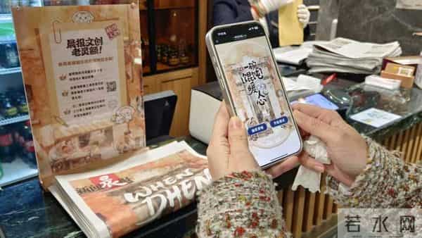 一份《WHEN DHEN》藏着一座城的烟火温情,申城近20家影院、馄饨店热络联动