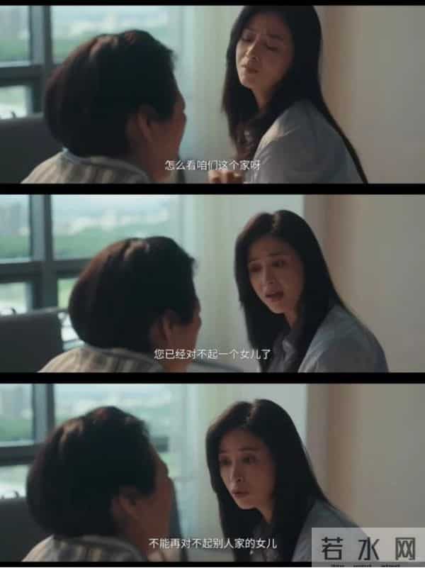 《四喜》圆满收官,演技评分出炉,童瑶7.5分排第4,第1毋庸置疑