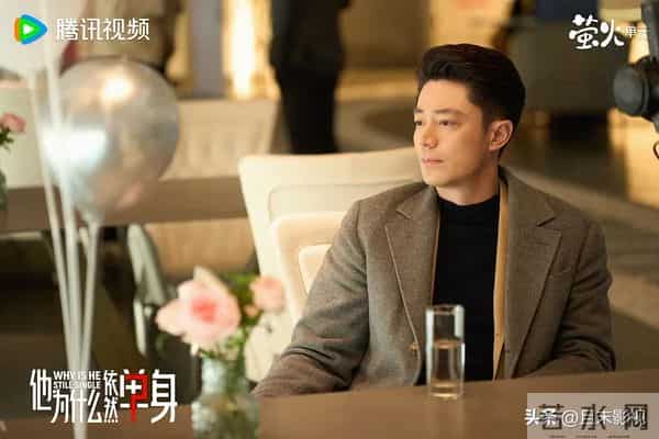 总局收视榜:《四喜》退居第二,《他为什么依然单身》排第六