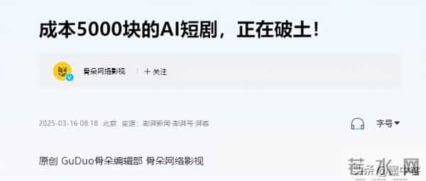 没人敢信！AI烂片被做成好莱坞爆款，靠伪纪录片干翻传统创作