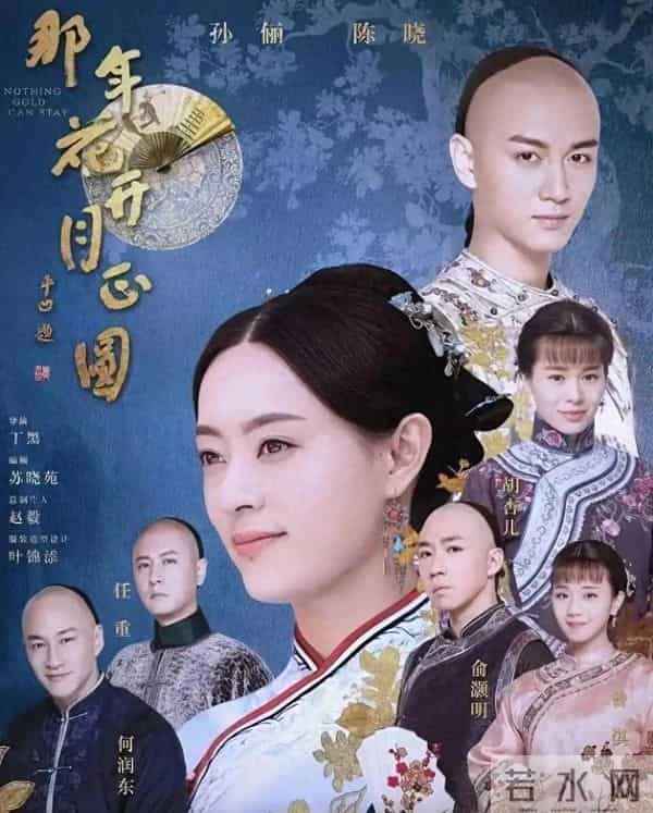 《大生意人》陈晓领衔，小道谋生，大道谋国，看一代商王如何逆袭