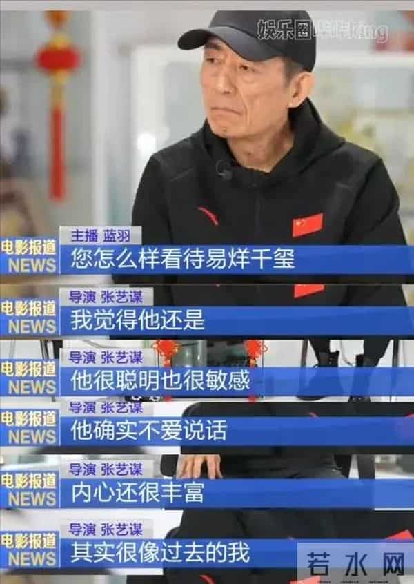 易烊千玺夺金鸡奖,不到24小时恶心一幕出现,张艺谋的话应验了