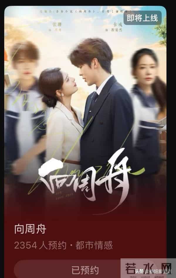 短剧榜大洗牌！刘萧旭双剧霸榜杀疯了，这4部高能剧熬夜追爆不亏