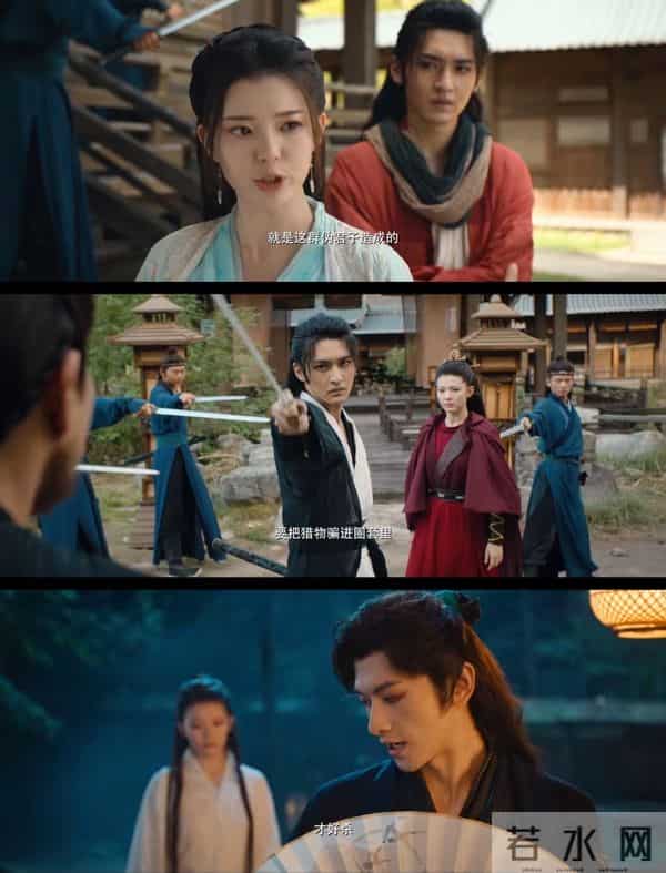 新版《武林外史》魔改翻车！古龙IP被薅空 武侠迷怒喊：别蹭经典