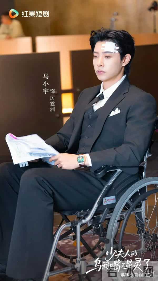 马小宇邓灵枢新剧定档!预约量破30万,上演棋逢对手的先婚后爱!