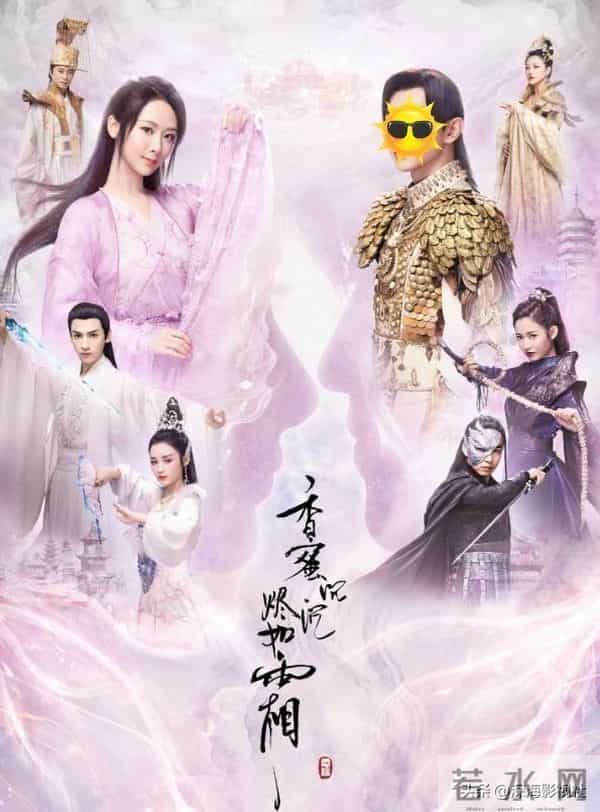 目前无人超越的十大仙侠剧,《三生》垫底,榜首毫无争议