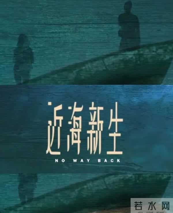 刘亦菲《近海新生》2025开播,这次要撕碎“花瓶”标签?