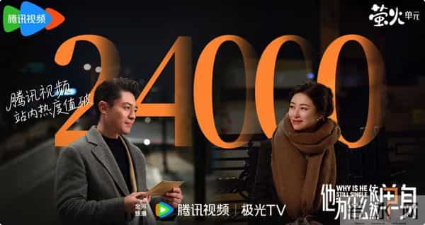 女人味多重要？《他为什么依然单身》张瑶出场，才知啥叫风情万种