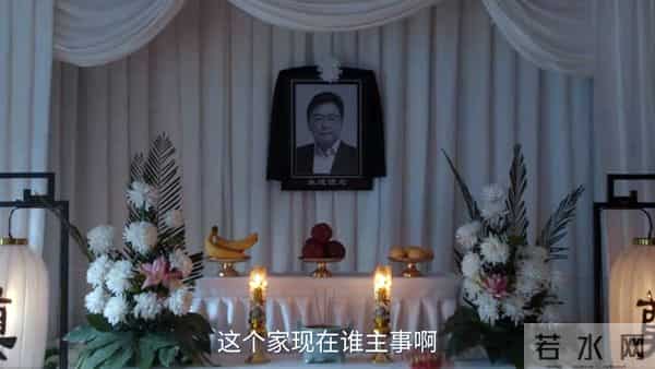 深挖《四喜》大结局：错怪了！害死冯志的不止冯美奇，另有其人