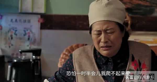 《四喜》岳秀娥到死没懂，那场婚礼认亲，竟救了沈明珠半条命