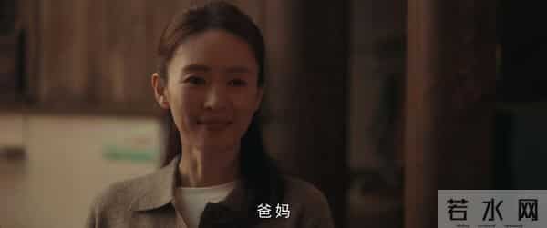 全是感动！《四喜》36集大结局，是我今年看过最泪奔的结局！