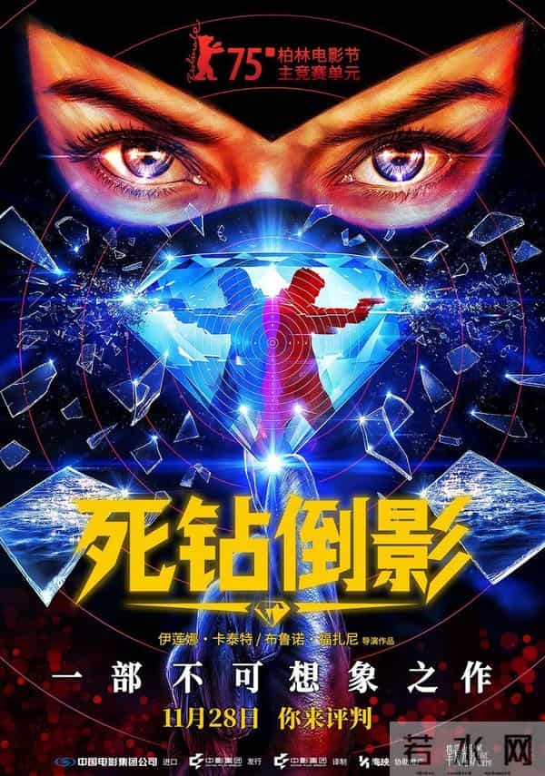 青岛影讯快报 - 狂野时代来袭,朱迪尼克时隔九年回归……下周影院有点忙