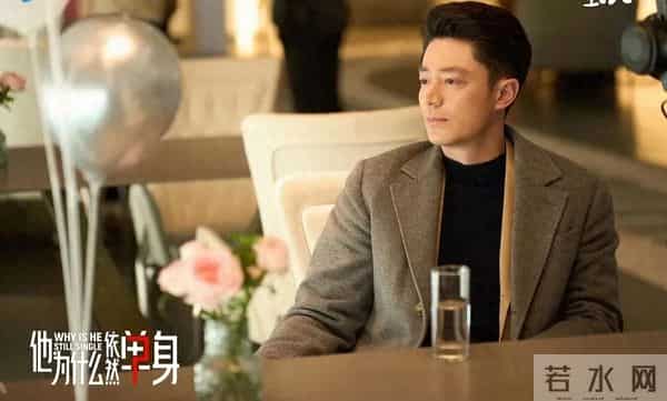 霍建华、朱珠主演《他为什么依然单身》,男主真得太癫了!