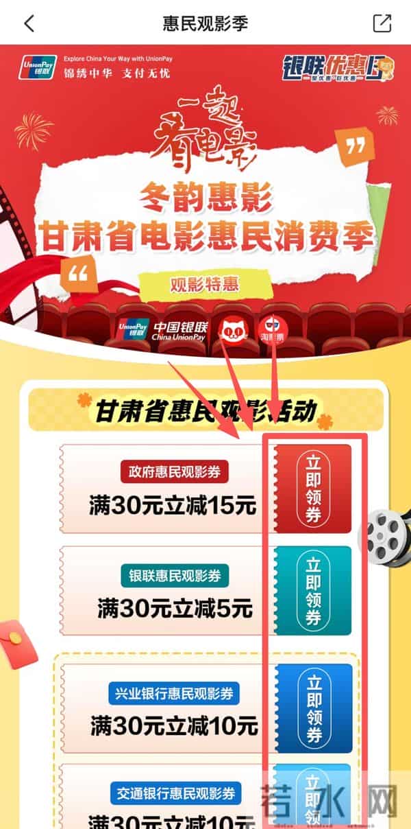 定档上映！近期7部热门影片推荐！还有兰州电影消费券领取攻略→