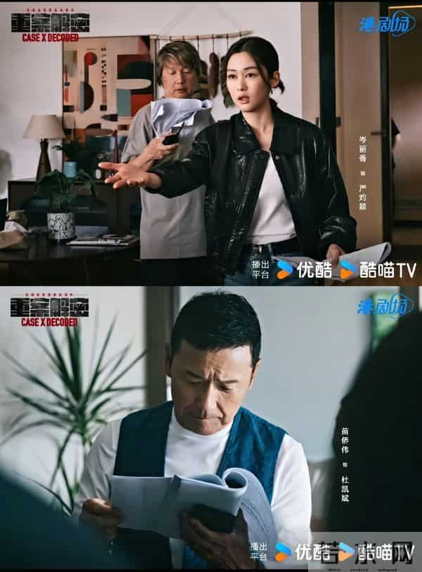 12集十大真实奇案，《重案解密》凭“敢拍+真实”封神