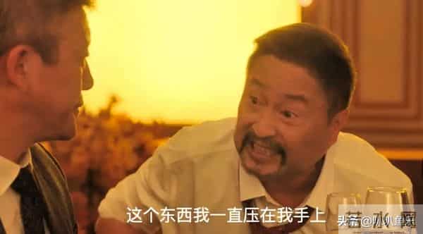 《四喜》岳秀娥到死没懂，那场婚礼认亲，竟救了沈明珠半条命