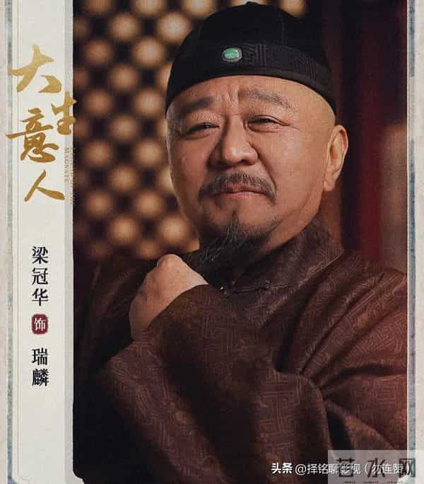 演员阵容太强！年代大剧《大生意人》定档央视首播，想不爆都难！