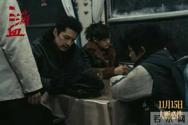 《三滴血》不入味啊……