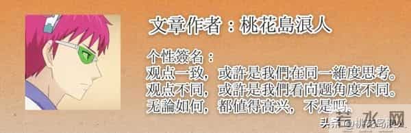 曾志伟或本色出演?直往关之琳怀里钻!