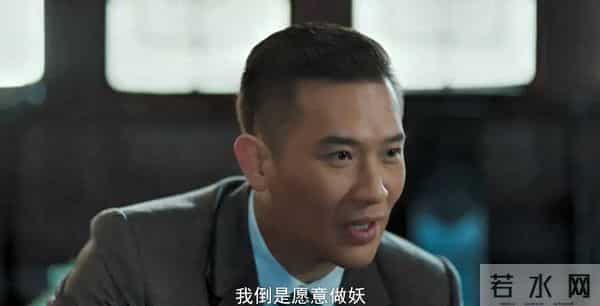 《隐锋》沈一禾贾云武计划失败!李亨惊觉贾云武竟要除掉贾忠