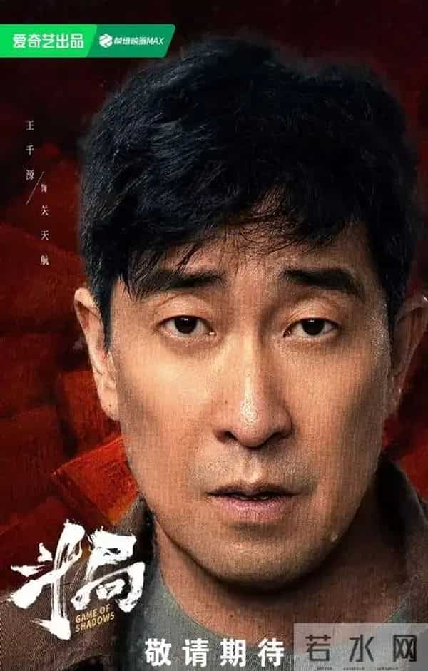 蒋欣反派杀疯了！《斗局》《把黑夜点燃》双剧霸屏，不追悔哭！