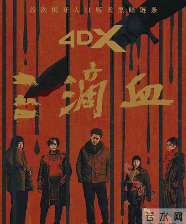 胡歌新片首日890万票房,沪语电影《菜肉馄饨》却在上海反超了