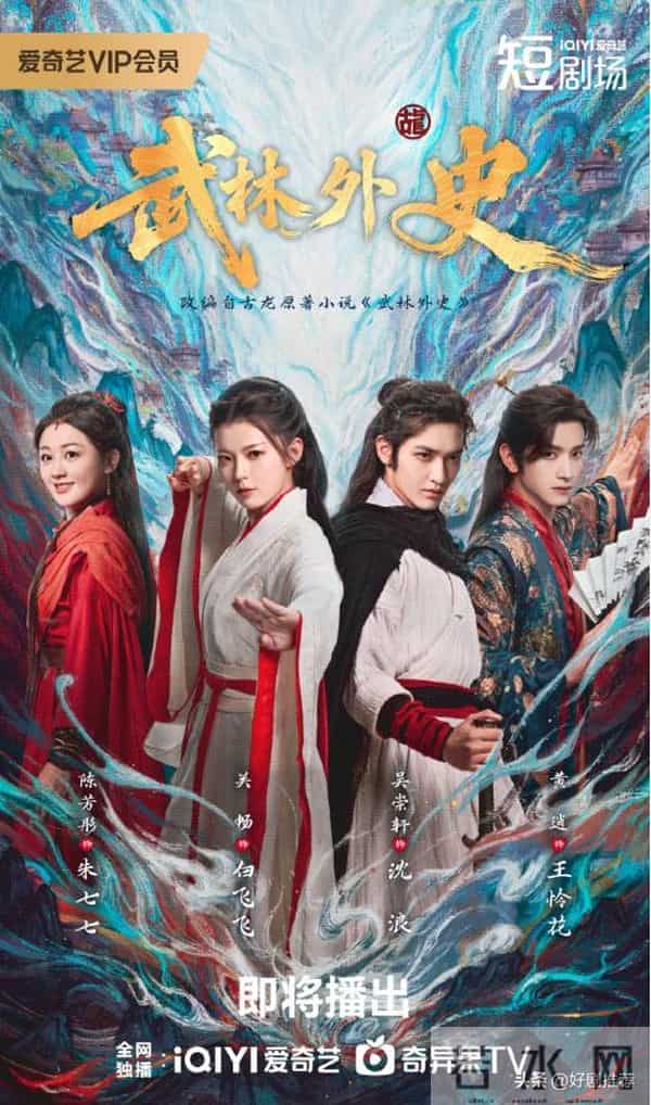 11月21日央视一套，央视八套以及卫视电视剧排播