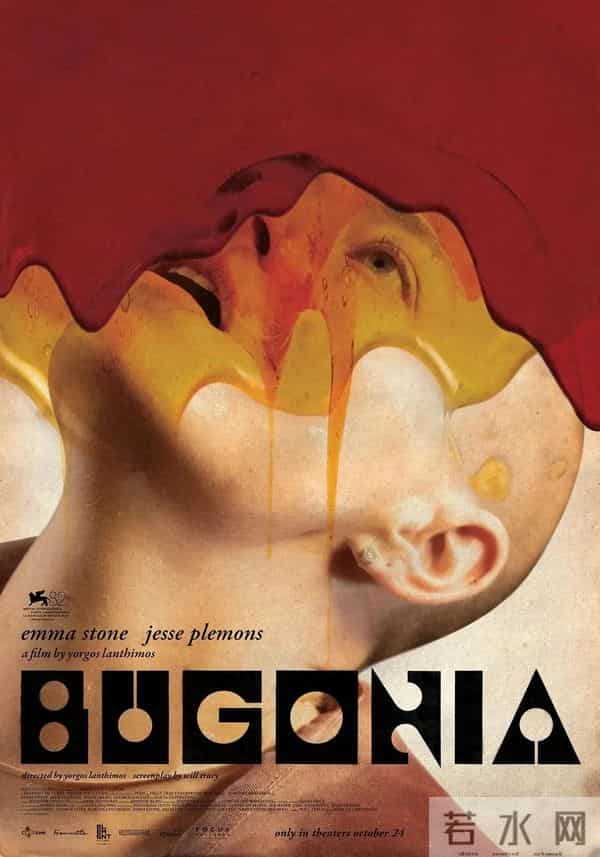 2025年最佳的5部科幻大片，剧情比特效更加精彩！观影全程惊喜