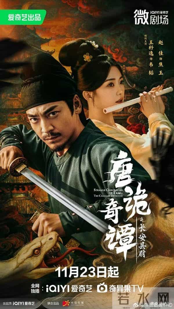 今明两天,腾讯 爱奇艺杀疯了,又4部好剧同时开播,你想追哪部?