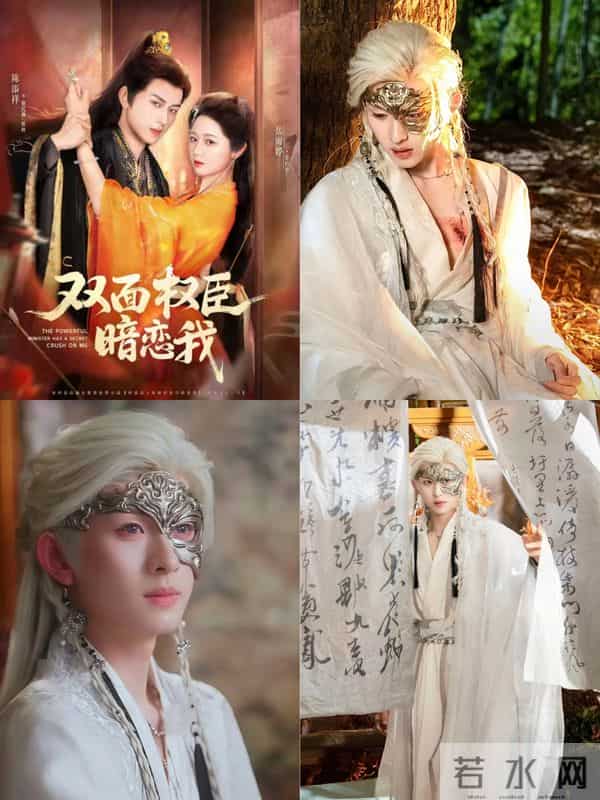 短剧白发少年杀疯了！4 位古装男神颜值暴击，谁是你的本命男神