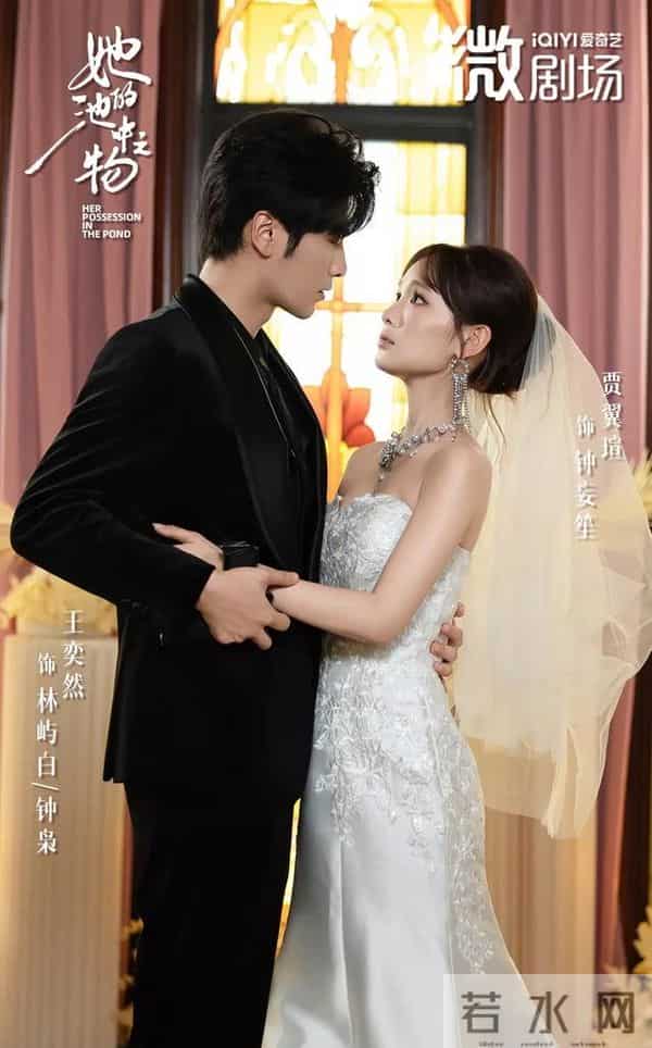 杀疯了！王奕然、贾翼瑄《她的池中之物》霸屏6大榜单TOP1