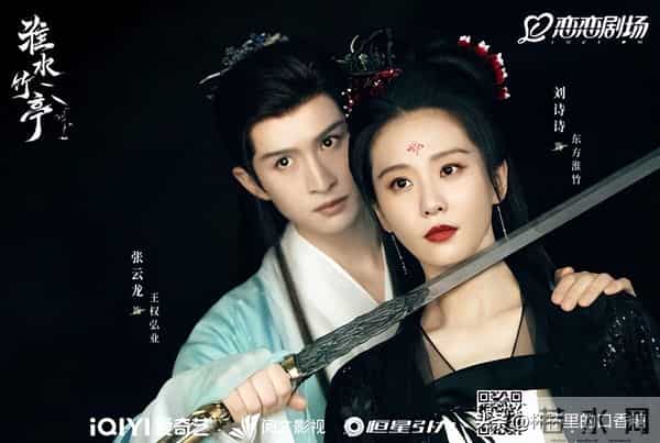 和《凤凰台上》一样！ 网评好看到能封神复仇剧TOP！《九重紫》第2