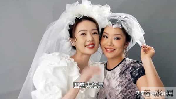 包饺子团圆！童瑶蒋欣《四喜》36集大结局，是今年看过最无语结局