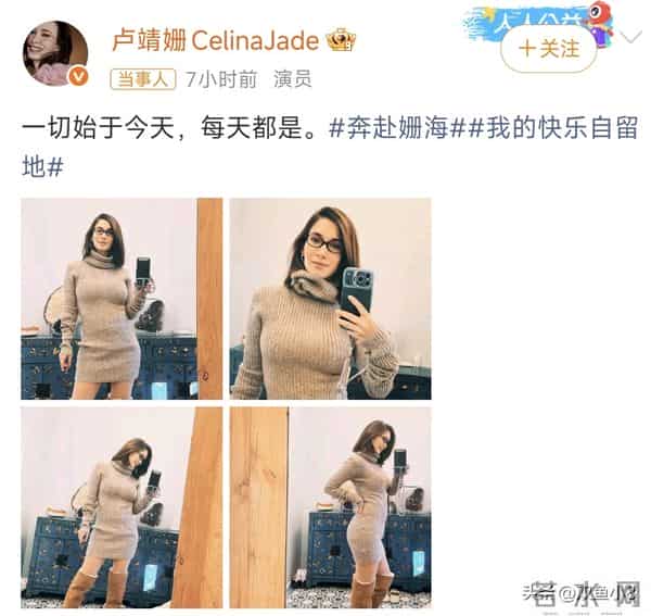 杨紫、成毅、任嘉伦、彭小苒、赵今麦、卢靖姗